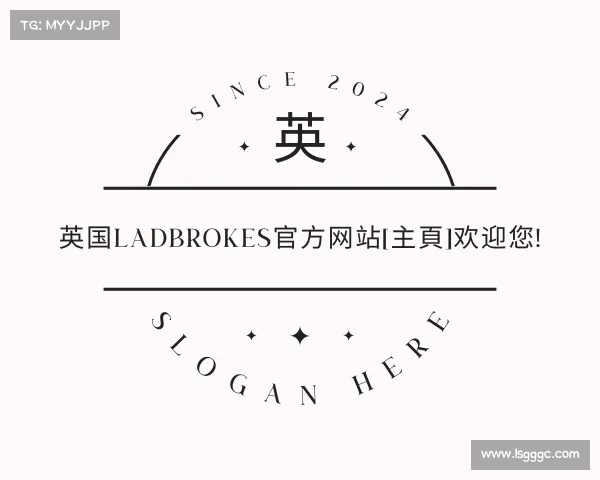 手机版英国ladbrokes官方网站[主頁]欢迎您!